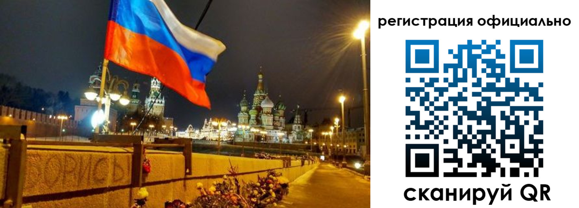 прописка для школы в Долинске