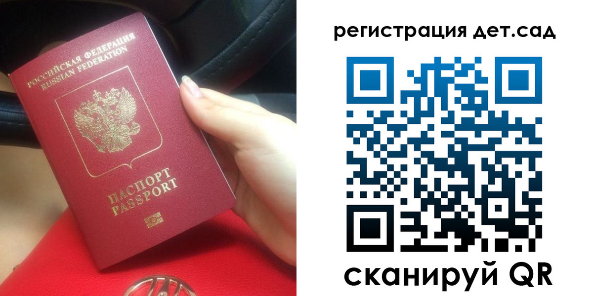 временная регистрация недорого в Долинске