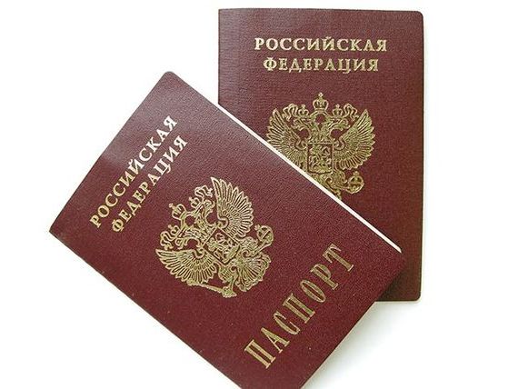 прописка в Долинске